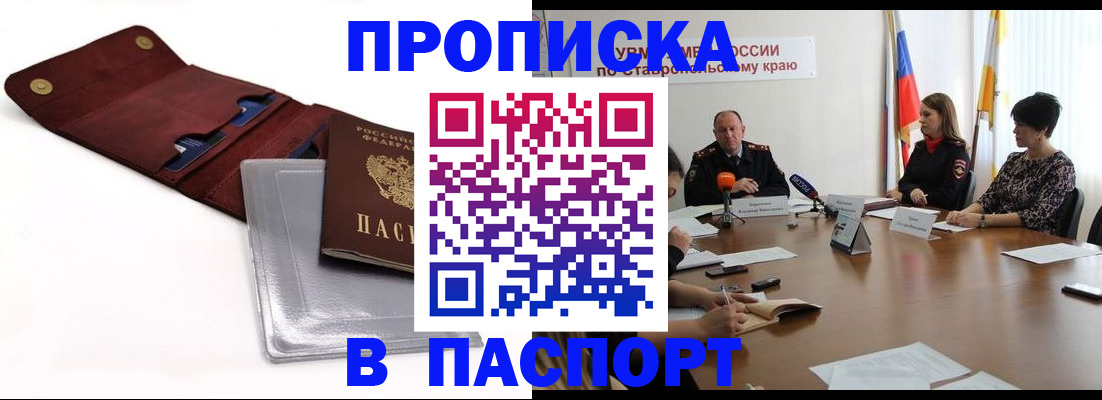 регистрация для школы в Ясном